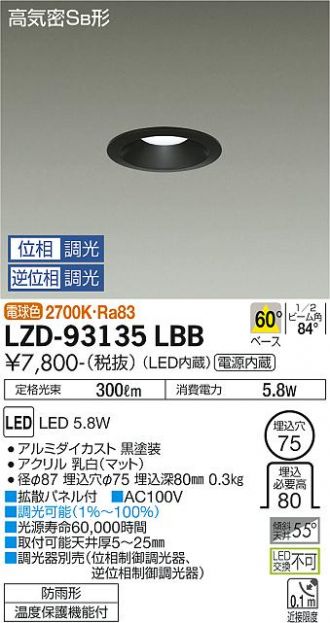 LZD-93135LBB
