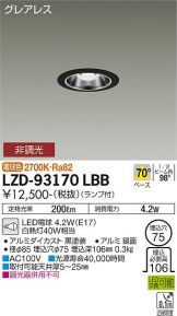 LZD-93170LBB