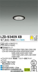 LZD-93409XB