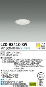 LZD-93410XW
