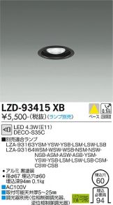 LZD-93415XB