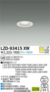 LZD-93415XW