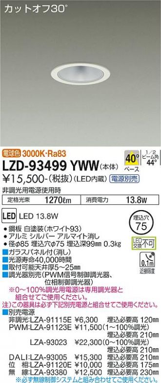 LZD-93499YWW