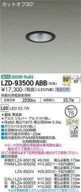 LZD-93500ABB