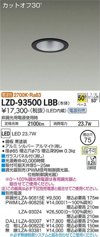 LZD-93500LBB