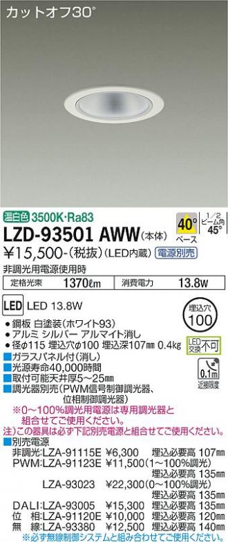 LZD-93501AWW