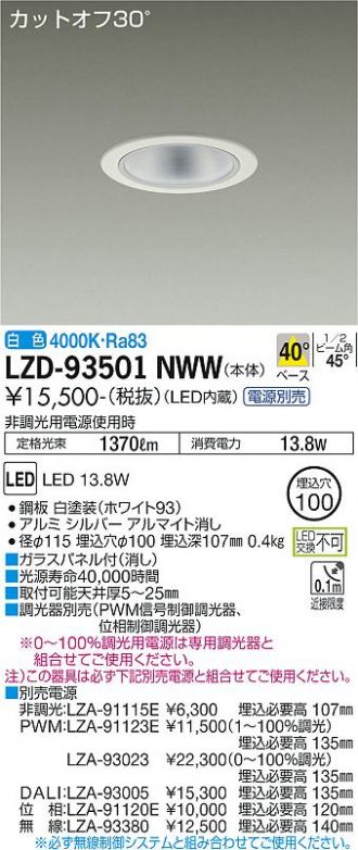 LZD-93501NWW