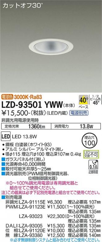 LZD-93501YWW