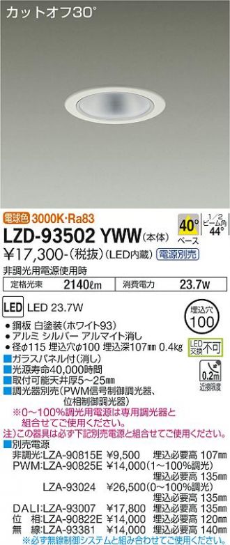 LZD-93502YWW