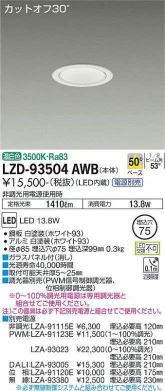 LZD-93504AWB