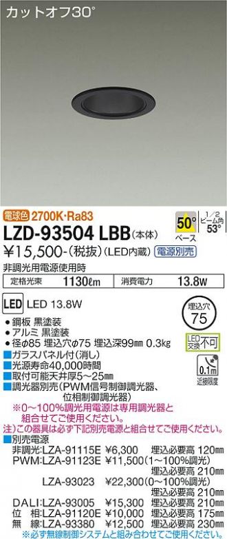 LZD-93504LBB