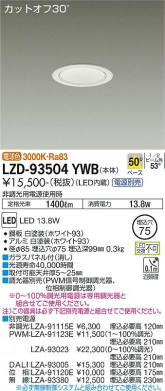 LZD-93504YWB