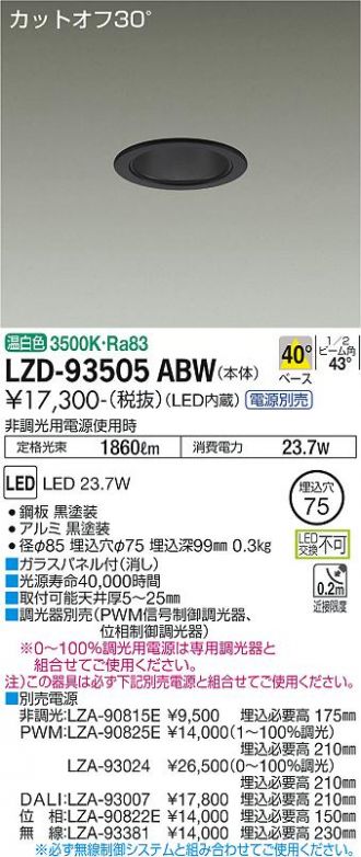 LZD-93505ABW
