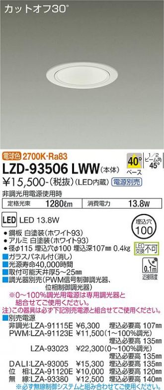 LZD-93506LWW