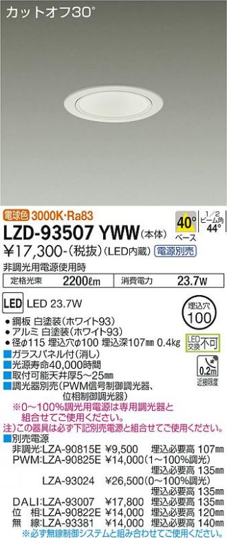 LZD-93507YWW