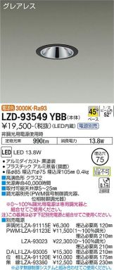 LZD-93549YBB