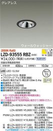 LZD-93555RBZ