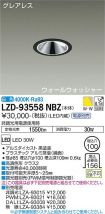 LZD-93558NBZ