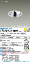 LZD-93559NWZ