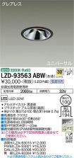 LZD-93563ABW