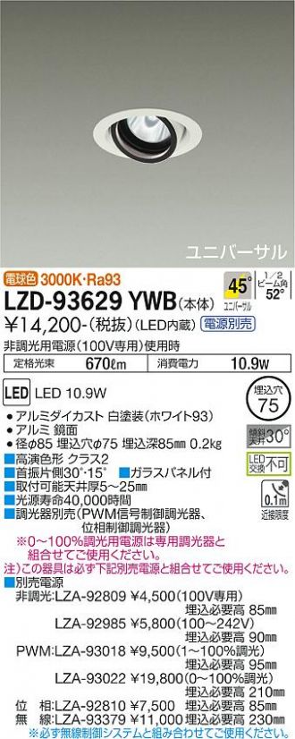 LZD-93629YWB