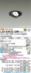 LZD-93632LBW