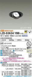 LZD-93634YBB