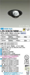 LZD-93636NBM