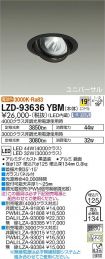 LZD-93636YBM