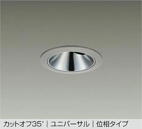 LLD-7087LUW5