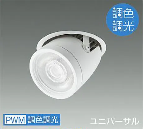 LZD-9059FWB4