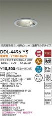 DDL-4496YS