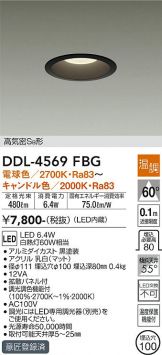 DDL-4569FBG
