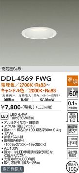 DDL-4569FWG