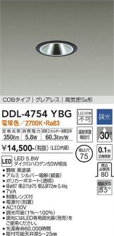 DDL-4754YBG