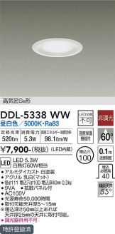 DDL-5338WW