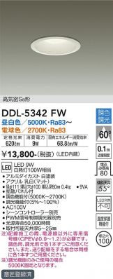 DDL-5342FW