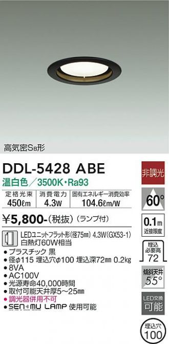 DDL-5428ABE