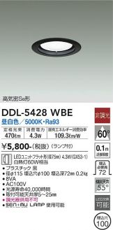 DDL-5428WBE