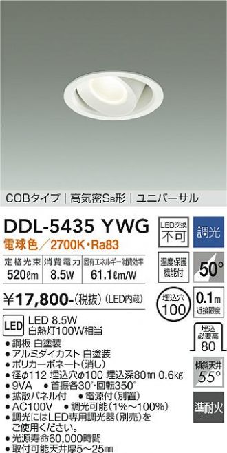 DDL-5435YWG