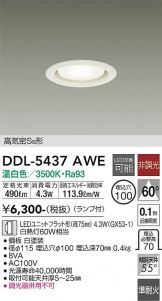 DDL-5437AWE