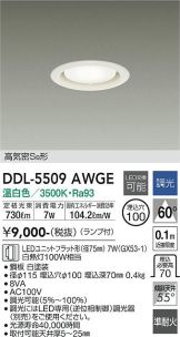 DDL-5509AWGE