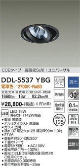 DDL-5537YBG