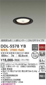 DDL-5578YB