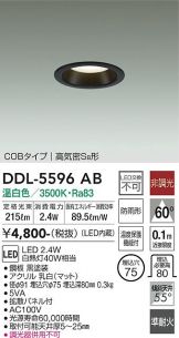 DDL-5596AB
