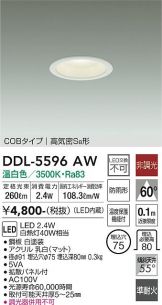 DDL-5596AW
