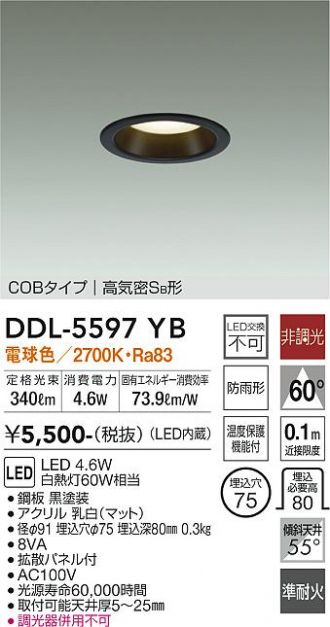 DDL-5597YB