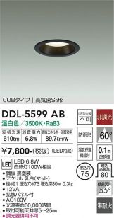 DDL-5599AB