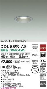 DDL-5599AS