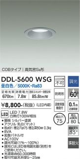 DDL-5600WSG